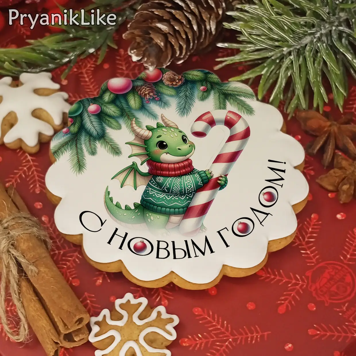 Новый Год 2024 (D10)